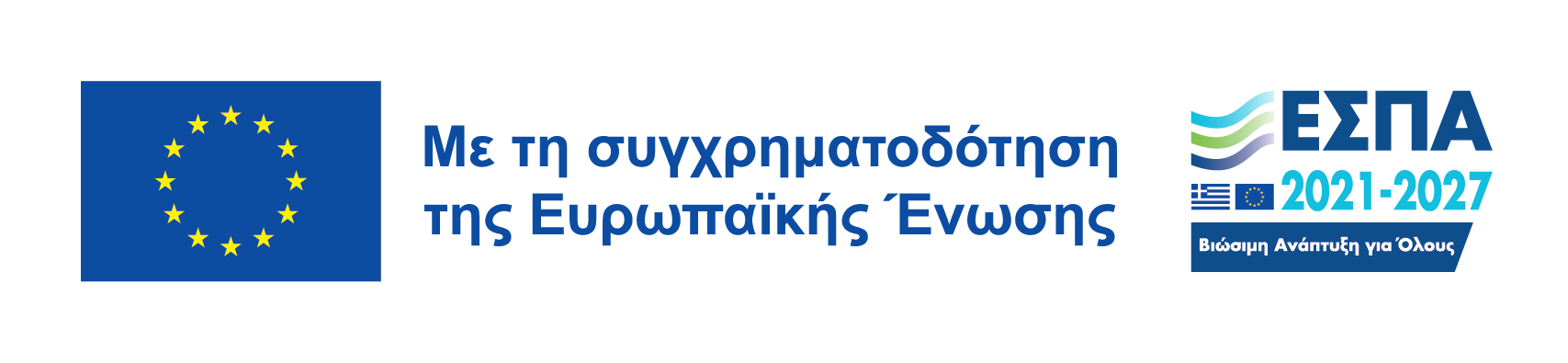 ΕΣΠΑ banner;